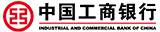 中國(guó)工商銀行