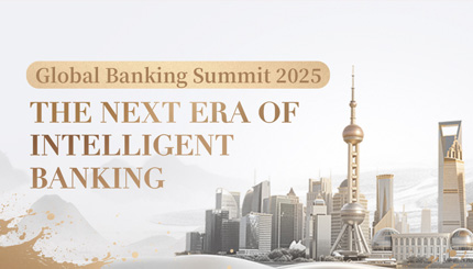 長(zhǎng)亮科技攜手華為舉辦2025全球銀行業(yè)高峰論壇，共贏智慧金融新未來(lái)