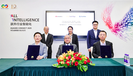 長(zhǎng)亮科技亮相華為全聯(lián)接大會(huì)2025，三方簽署合作備忘錄